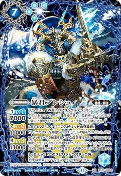 Amazon.co.jp: バトルスピリッツ BS71-NX03 暴君ブレシュ (NX